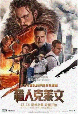 十二怒汉 伦理电影