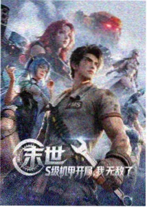 东京物语 伦理电影